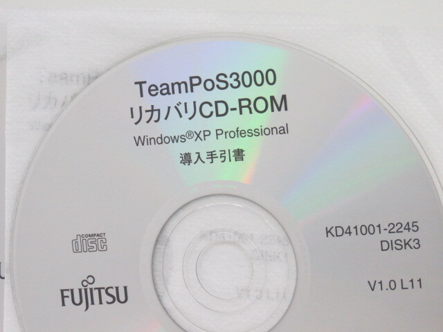 ■ 富士通 TeamPoS3000 リカバリディスク3枚セット■ _画像4