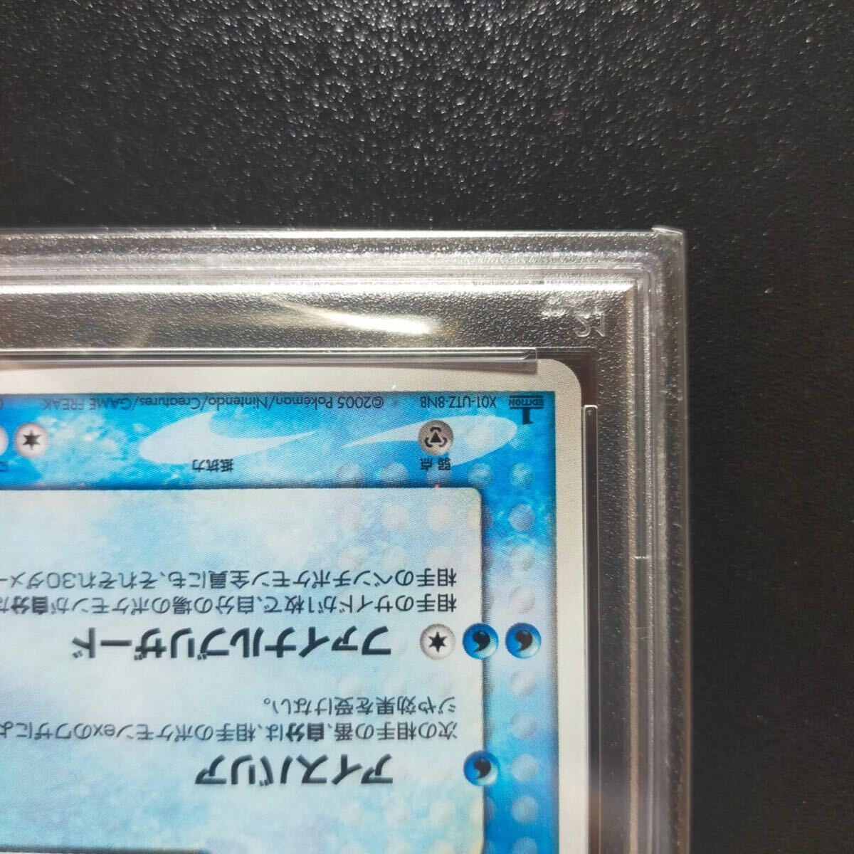 レジアイス 1ed 033/086 スター psa9 pcg まぼろしの森の画像4