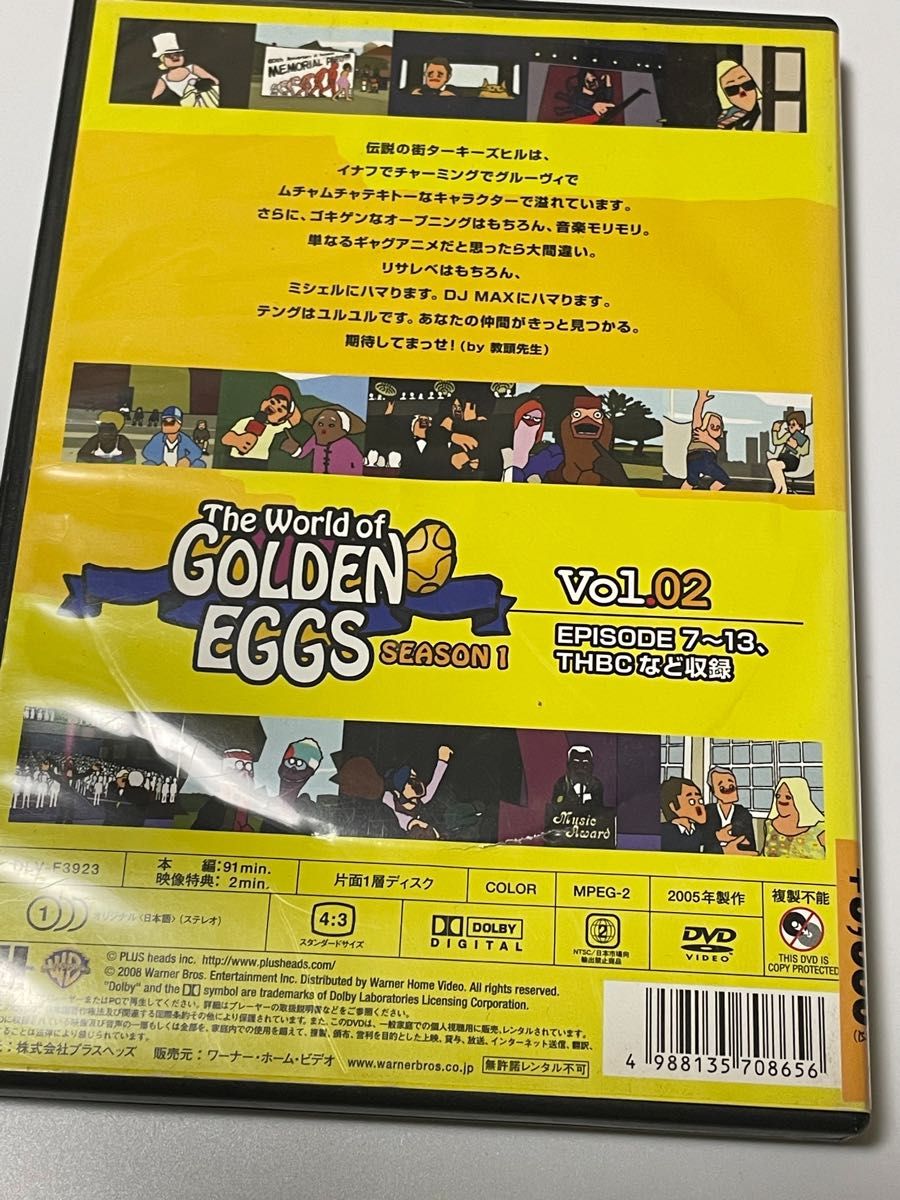 The World of GOLDEN EGGS Season2vol1