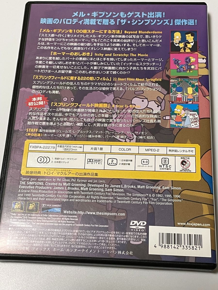 シンプソンズ　The SIMPSONS FILM FESRIVAL アニメ　DVD