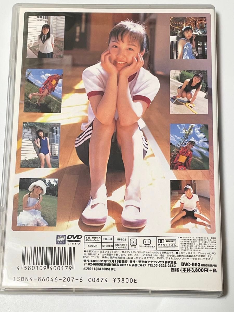 220円引き中　バニラコレクション vol.3 竹内実生（メディアバンク） DVD