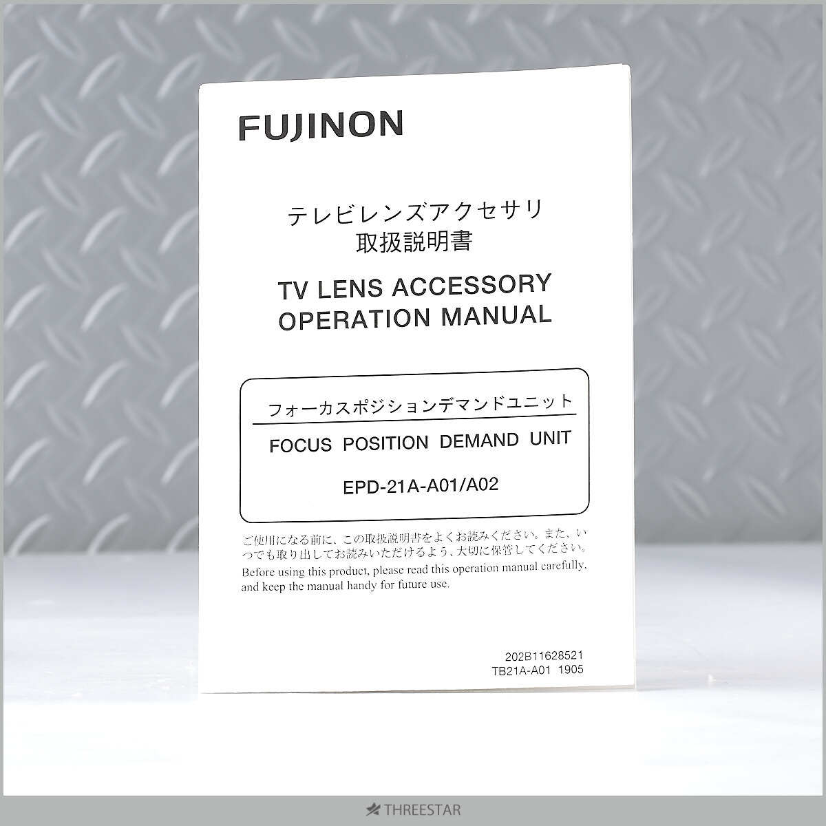 FUJINON フジノン フォーカスデマンド EPD-21A-A01 美品でおススメ！！の画像6
