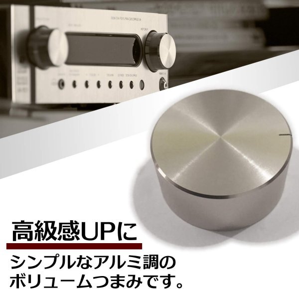 (エスネット) ポテンショメータ 音量 つまみ 削り出し 直径 32mm 高さ 15mm 6mm アルミ ステレオ イヤホン スピーカー （シルバー ）_画像3