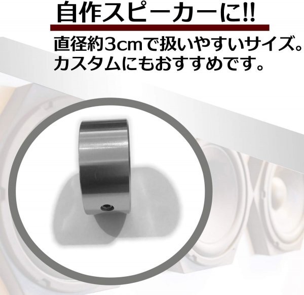 (エスネット) ポテンショメータ 音量 つまみ 削り出し 直径 32mm 高さ 15mm 6mm アルミ ステレオ イヤホン スピーカー （シルバー ）_画像4