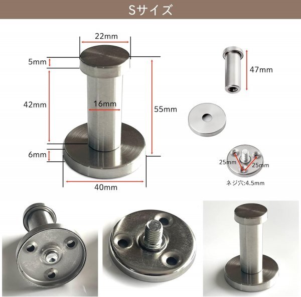 S-NET ウォール フック ブラケット 壁掛け ステンレス おしゃれ 浴室 DIY ネジ 取説 無し 太さ 16ｍｍ 6個 セット SN-351-WF 大_画像5