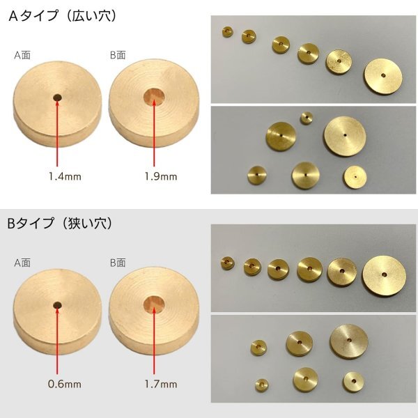 S-NET レザークラフト 丸 定規 型取り ガイドゲージ 真鍮 工具 丸ヘリヘリ落とし 6個 セット 6mm ～ 20mm SN-300-MJ 穴 1.7mm_画像5