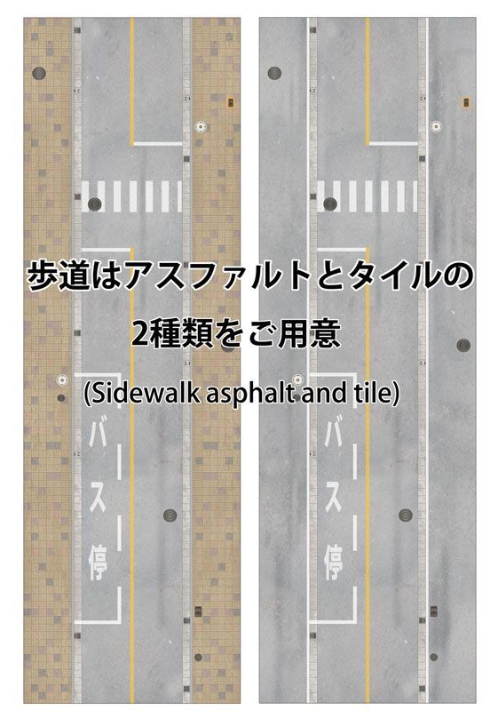 (CD-R版)： 自宅で印刷　道路データ集 （1/150）_画像4