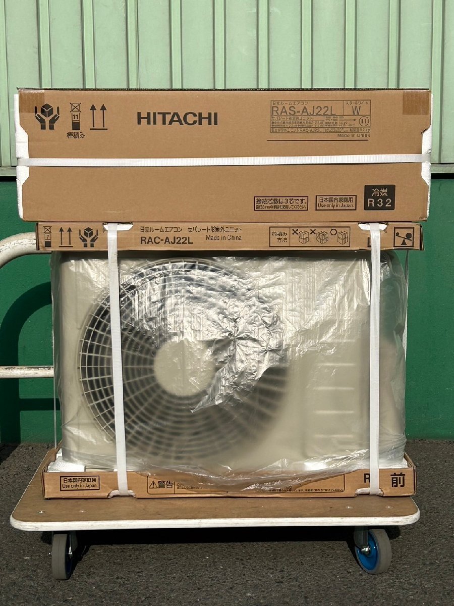 HITACHI 日立 ルームエアコン 白くまくんAJ RAS-AJ22L おもに6畳用 2.2 kW 6畳～9畳 2022年製造 未使用品