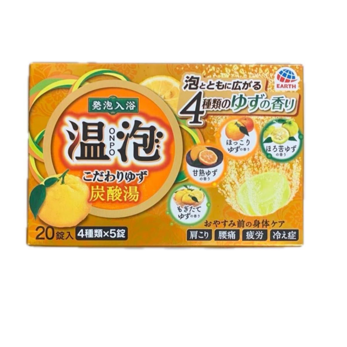 アース製薬 温泡 ４種類のゆずの香り こだわりゆず 炭酸湯 10個 温包 