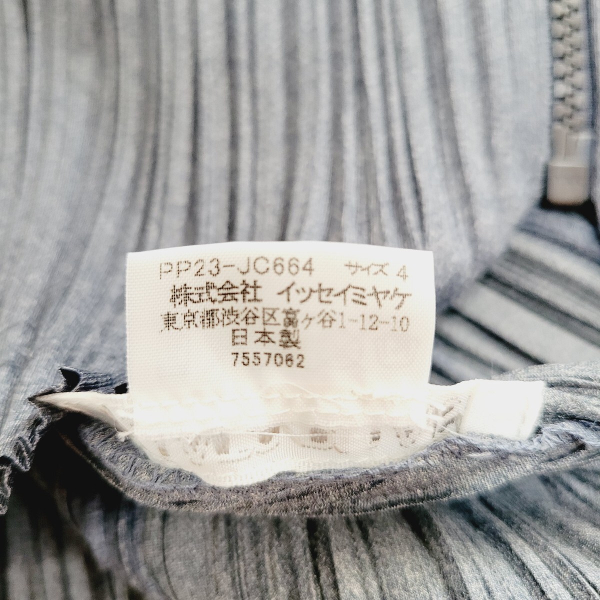 未使用品級 プリーツプリーズ ギザギザ ジップアップ パーカー 未使用品級 プリーツプリーズ ギザギザ ジップアップ パーカー