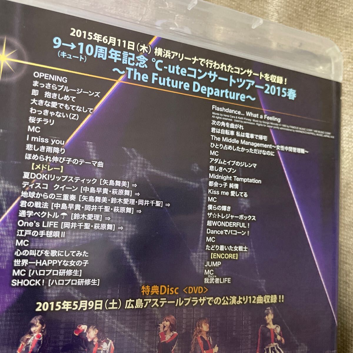 °C-ute THE FUTURE DEPARTURE Blu-ray 中古 矢島舞美 中島早貴 鈴木愛理 岡井千聖 萩原舞_画像3