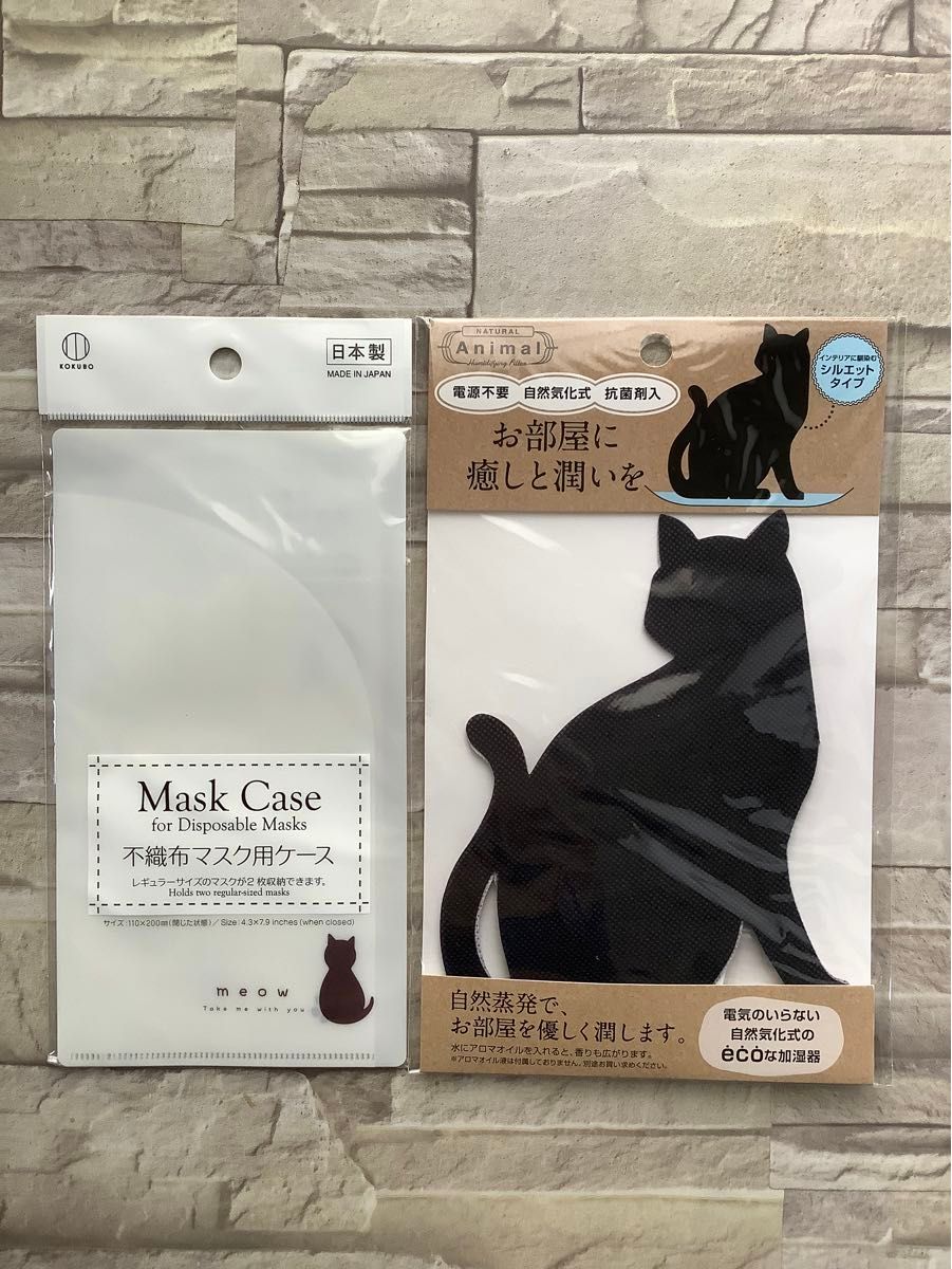 加湿フィルター　抗菌剤入り　シルエットタイプ　窓際の猫　/  不織布マスク用ケース　(ねこシルエット) 