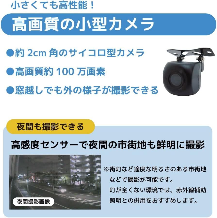 万引き監視にもお手軽価格で防犯ビデオを簡単設置超小型 防犯カメラ 7インチモニターセット 防水屋外使用可能 夜間撮影可能 広角レンズ採用_画像5