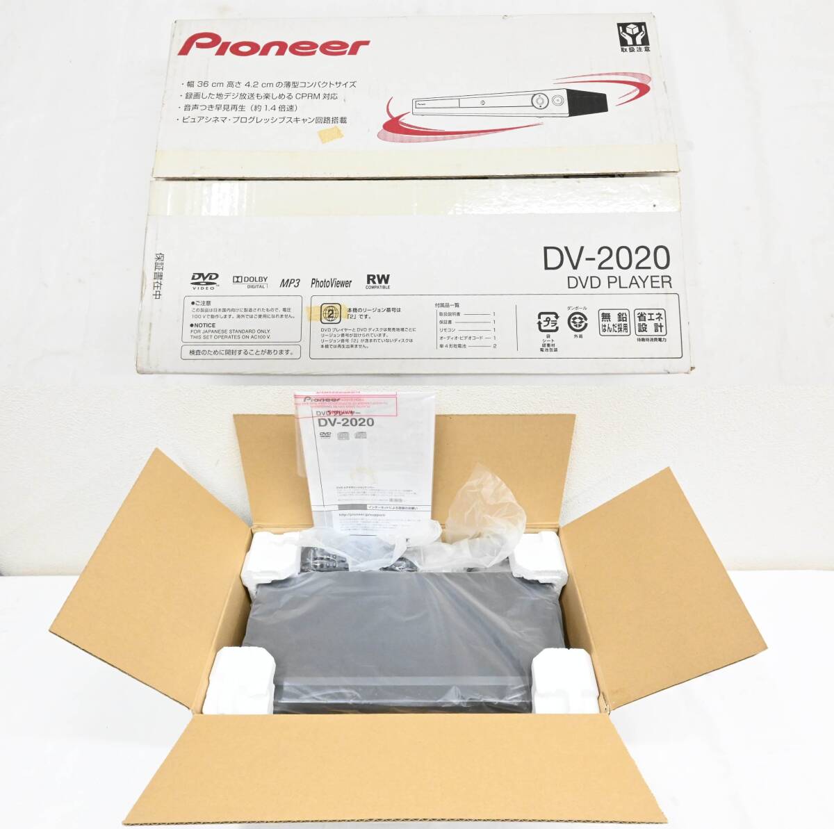 H662●未使用品 11年製 Pioneer パイオニア DVD PLAYER DV-2020 薄型コンパクト DVDプレーヤー_画像2
