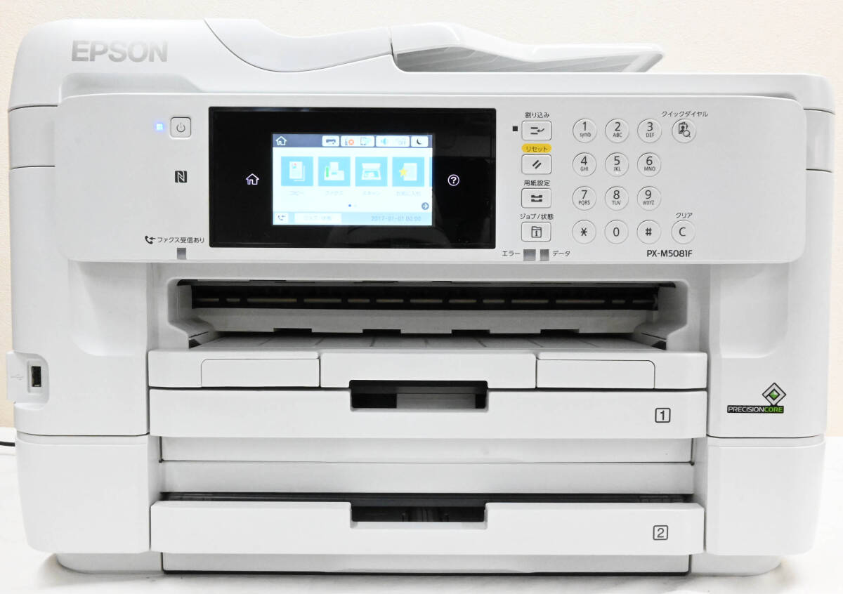 H672●19年製 EPSON エプソン A3 ビジネス プリンター PX-M5081F インクジェット複合機 総印刷8498枚 コピー/スキャン/ファクス FAX機能付_画像2