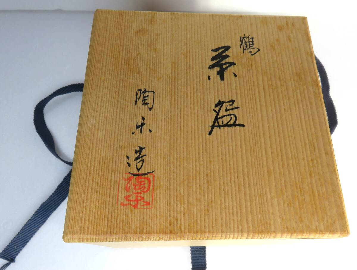 item_image_8