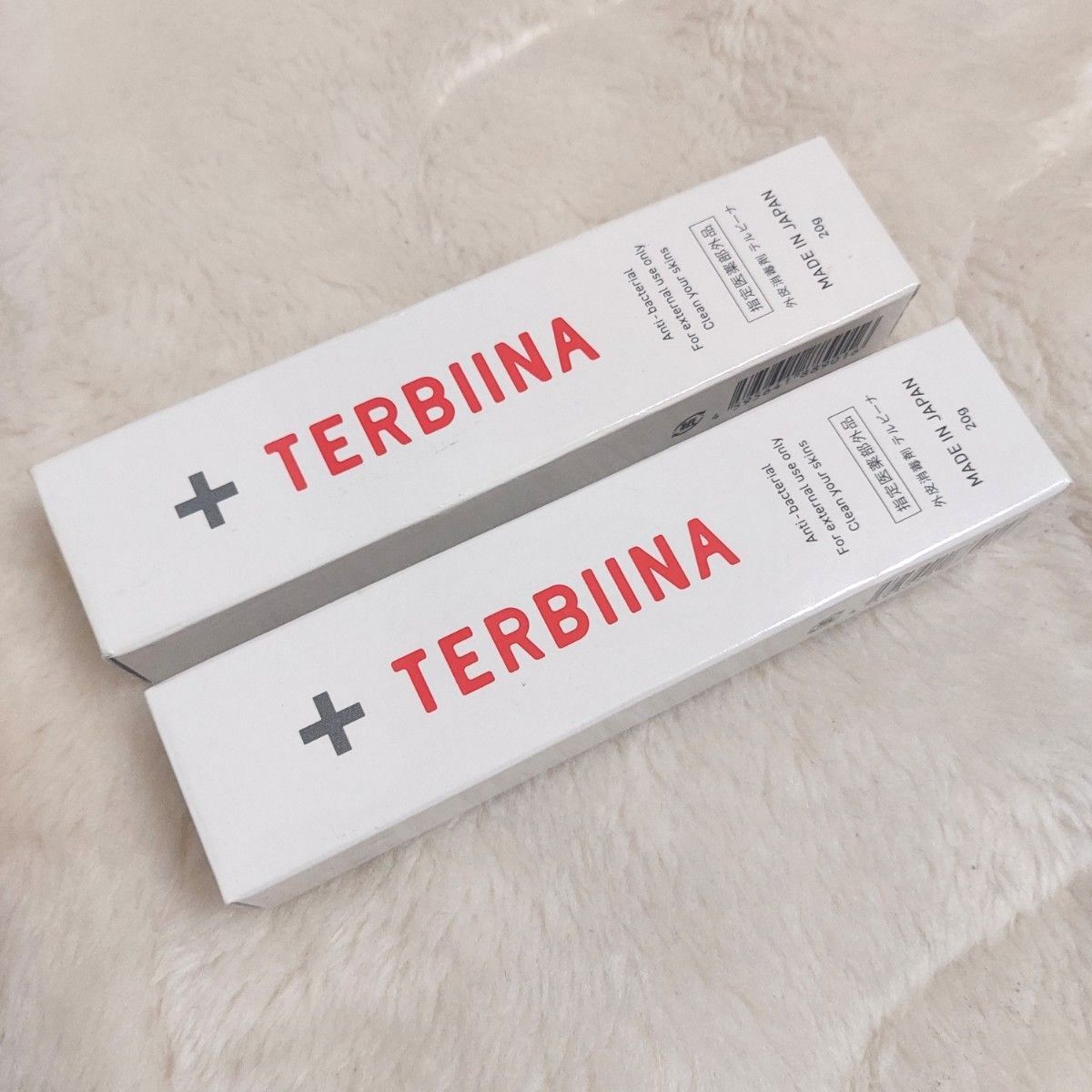 TERBIINA テルビーナ20g 爪用外皮消毒殺菌剤×2個セット　新品未開封