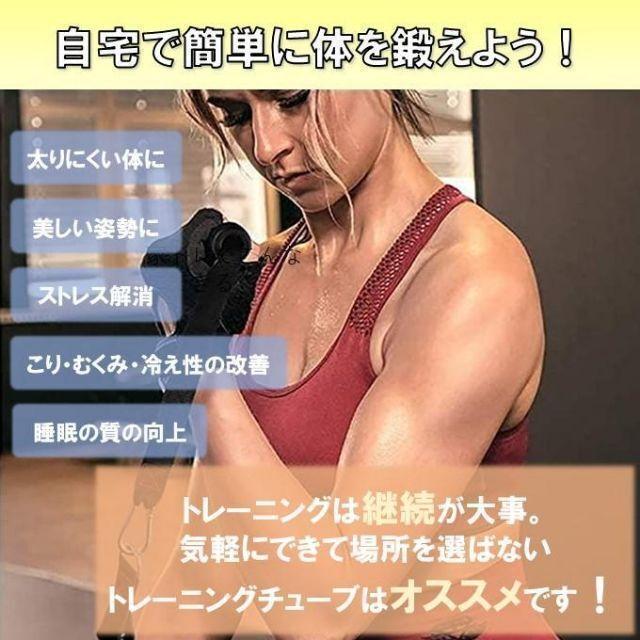 高負荷 筋力トレーニングチューブセット エクササイズ フィットネス_画像9