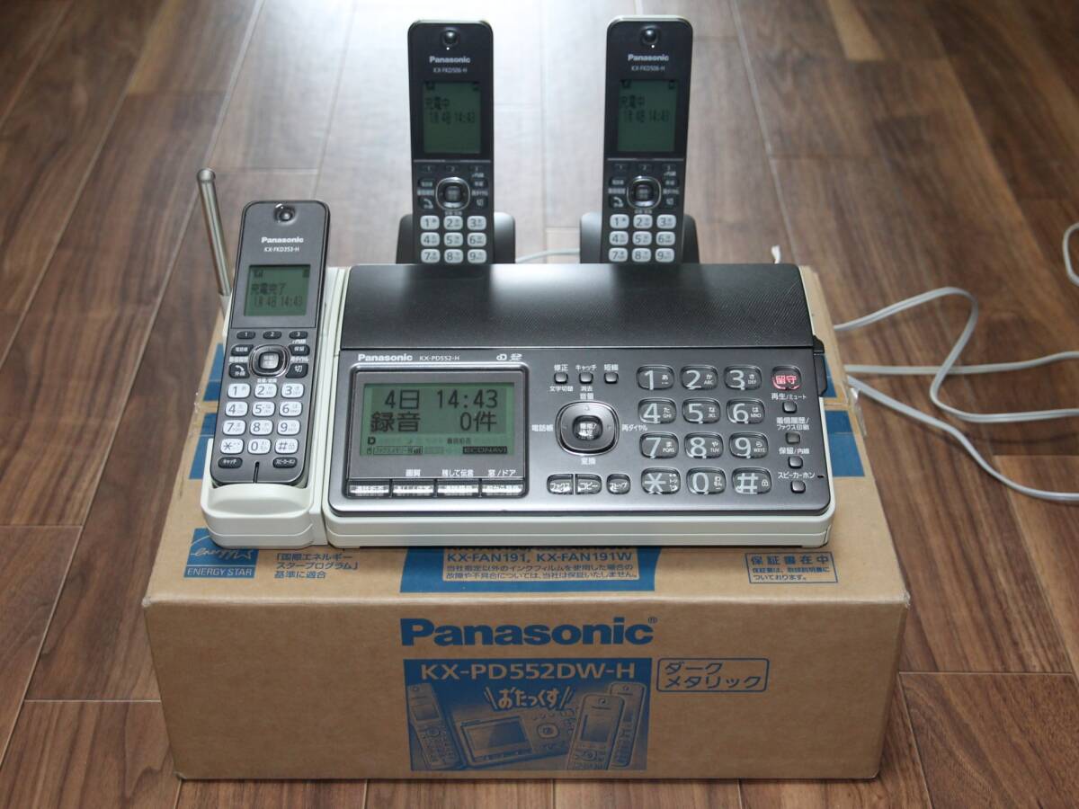 Panasonic パナソニック おたっくす FAX電話機 KX-PD552DW-H 親機も含めて全部コードレス 説明書 元箱付き レアなダークメタリックの画像1