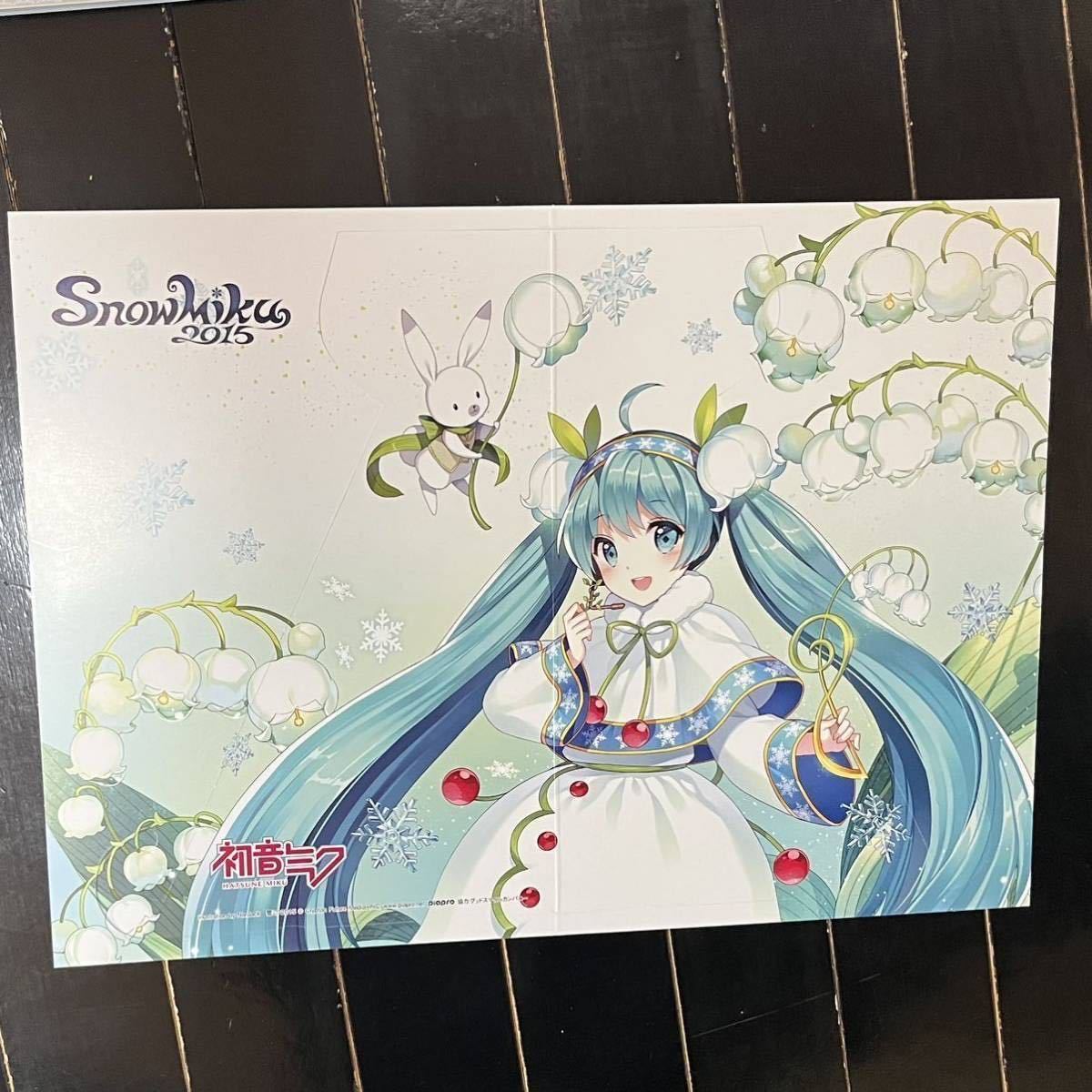 未開封 雪ミク 切手シート&カレンダーセット snow Miku 2015 52円×10 シール ポストカード シール ステッカー 初音ミクの画像9