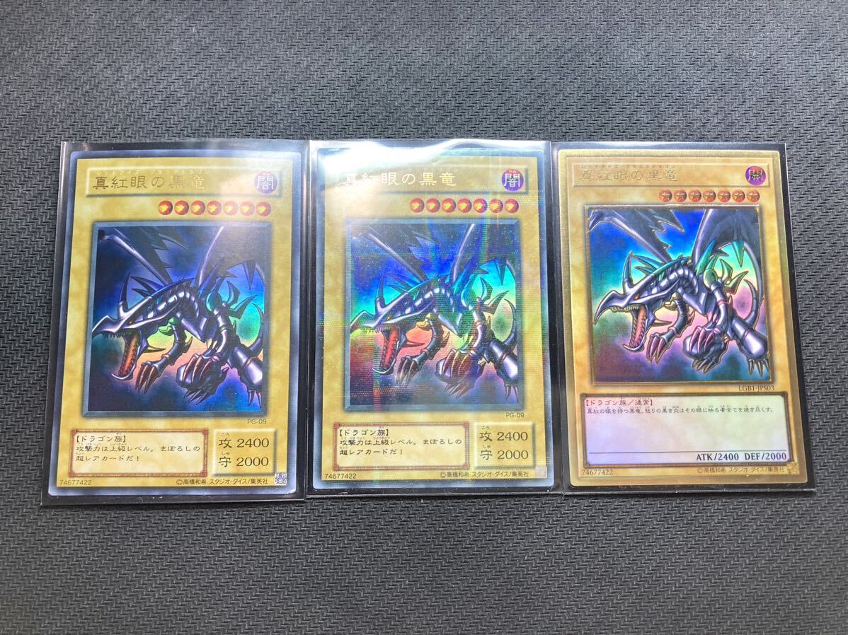 PSA9 遊戯王 英語 真紅眼の黒竜 1st GFP2 ホロ ゴーストレア PSA9 遊戯王 英語 真紅眼の黒竜 1st GFP2 ホロ ゴーストレア