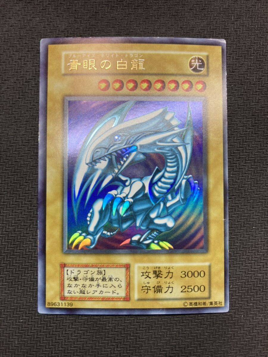 Amazon.co.jp: 【美品】遊戯王 青眼の白龍 ブルーアイズ Amazon.co.jp: 【美品】遊戯王 青眼の白龍 ブルーアイズ