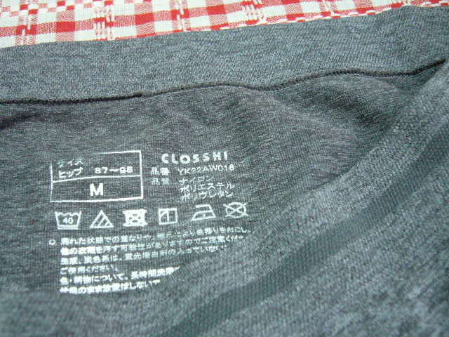 CLOSSHI ボクサーショーツ 速乾ストレッチ 赤灰2_画像4