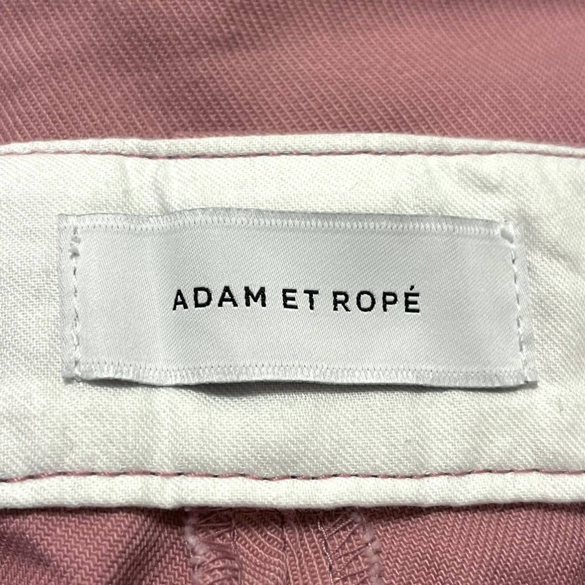 シルエット◎★ADAM ET ROPE アダム エ ロペ★サージ ワーク パンツ ボトムス 大人 カジュアル ピンク レディース サイズ38/DD7684_画像7