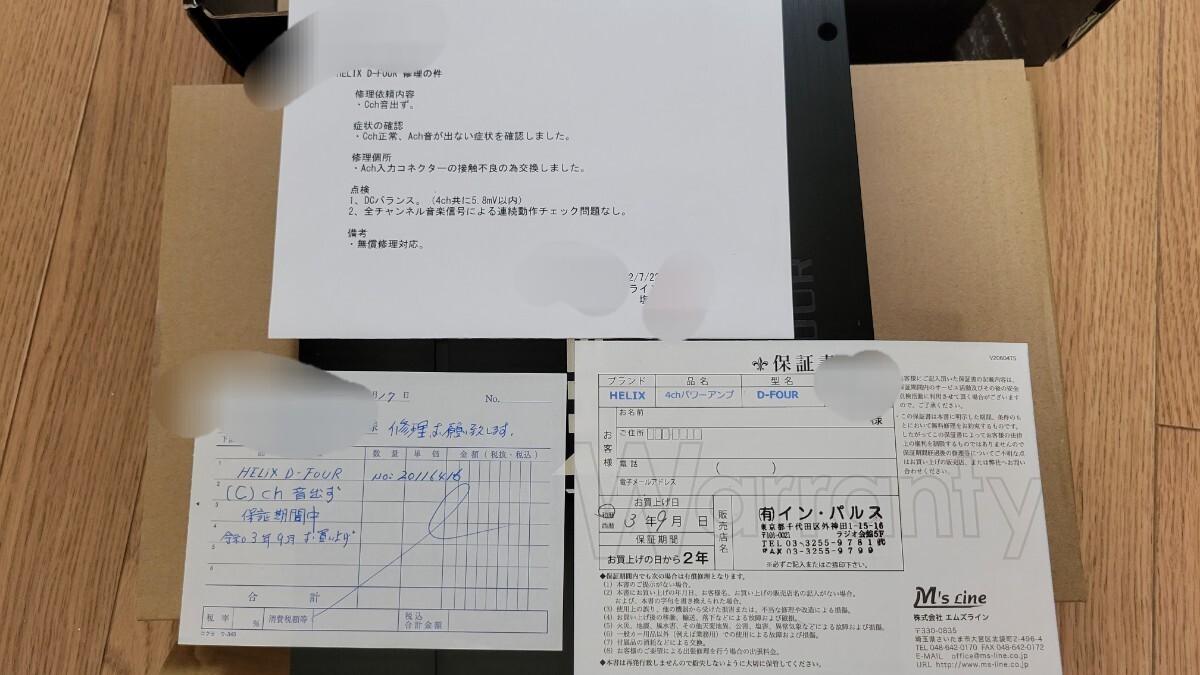 中古 HELIX D FOUR 4CH カー オーディオ パワーアンプ 保証なし 説明書付 業者修理済_画像10