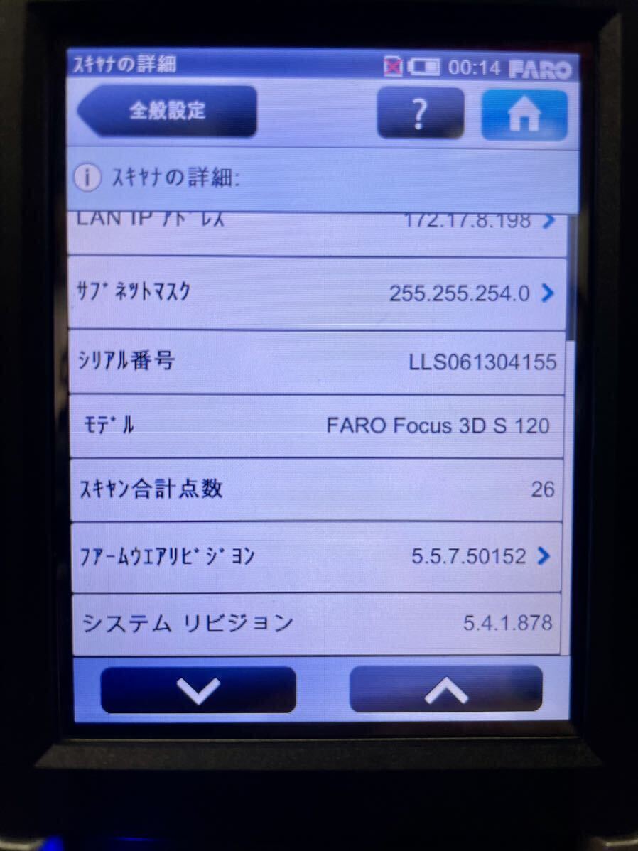 FARO ファロー 3D Scanner Focus 3D S 120 三次元測定器 バッテリー2個 充電器 校正証付きの画像8
