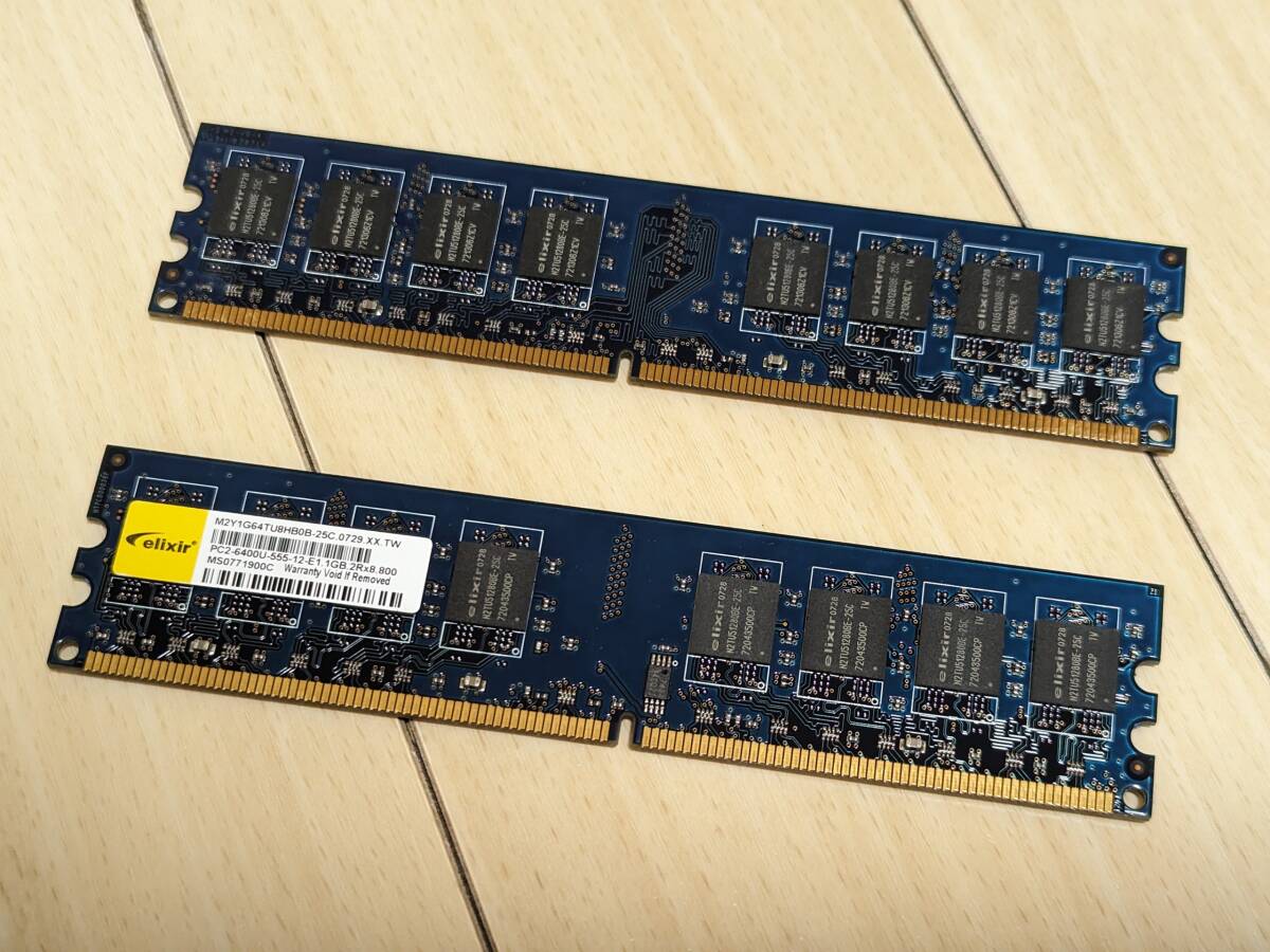 Elixir DDR2-800(PC2-6400) 1GB×2枚 計2GBセット_画像2