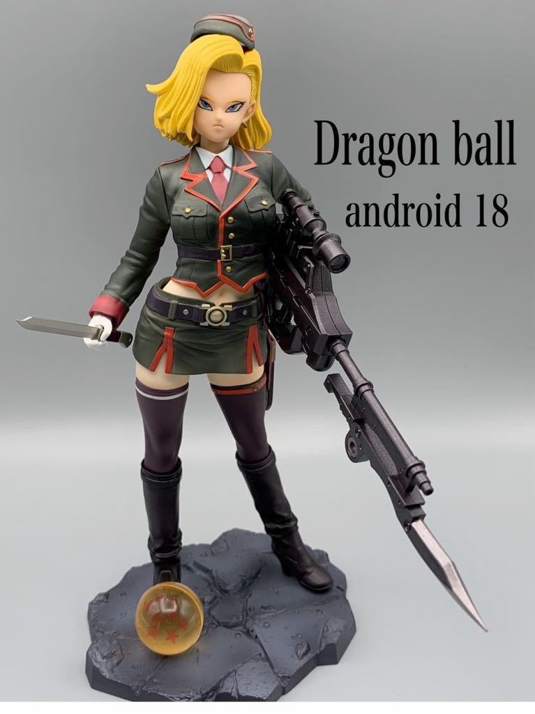 ドラゴンボール 人造人間18号 リペイント キャストオフ フィギュア　.dragon ball android 18._画像1