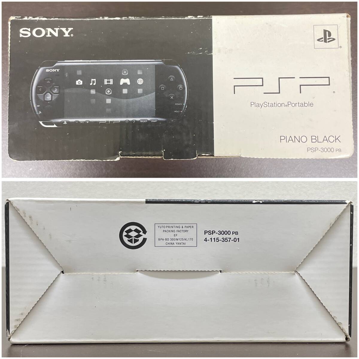 【新品 未使用品】SONY PlayStation Portable PSP 3000 PB PIANO BLACK ピアノブラック 黒 ソニー プレイステーション ポータブル ゲーム_画像8