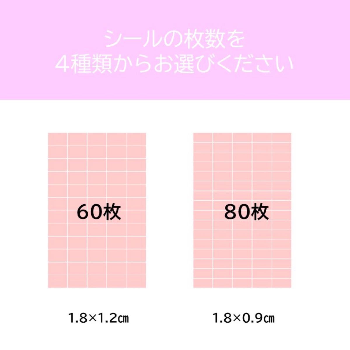 【チェック】タグ用お名前シール　アイロン不要