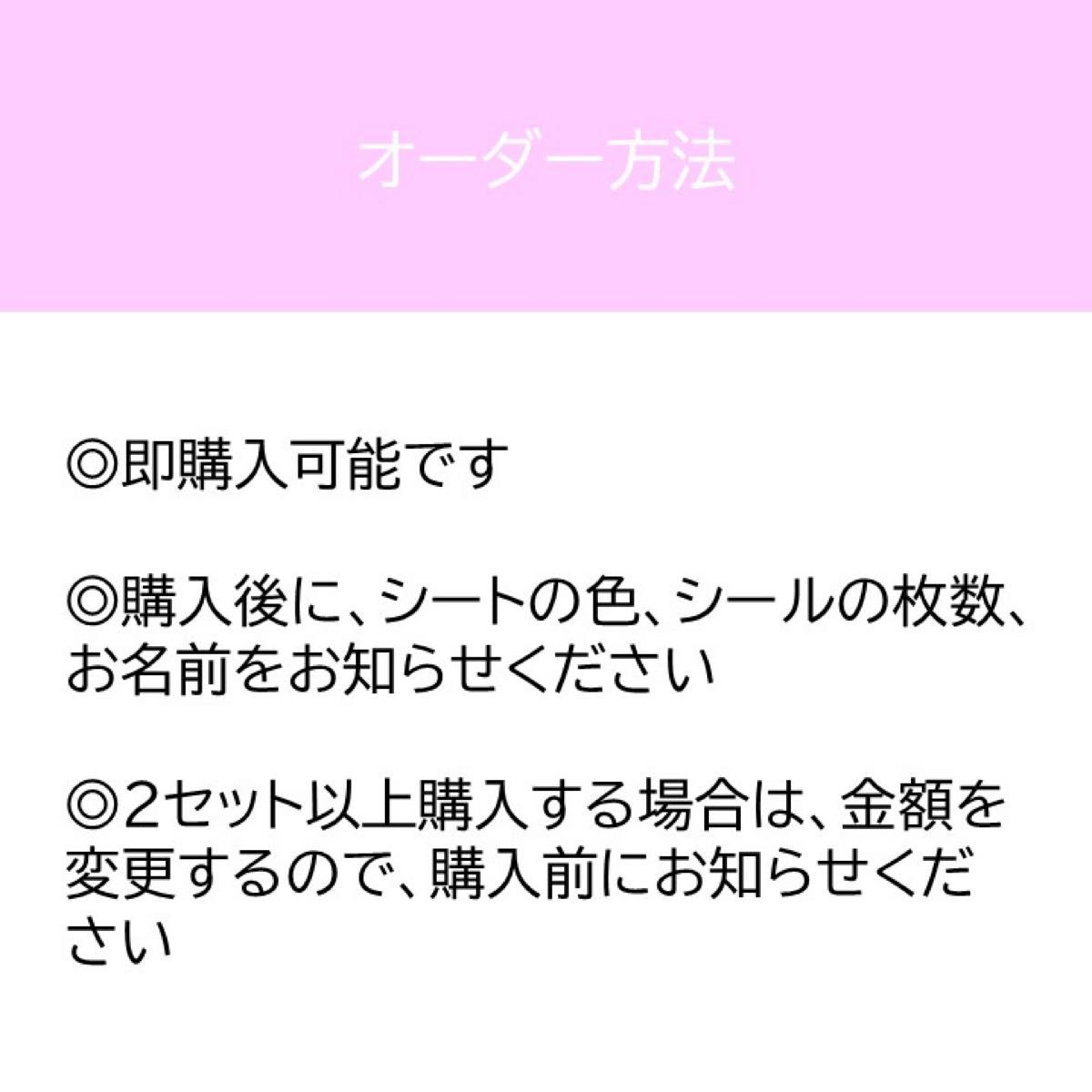 【チェック】タグ用お名前シール　アイロン不要