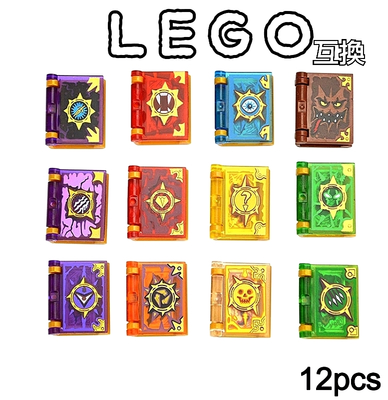 魔導具 魔術書 LEGO互換 匿名配送 レゴブロック キラキラ インテリア マジックブック 送料無料 ハリーポッター 呪い キャスターの画像7