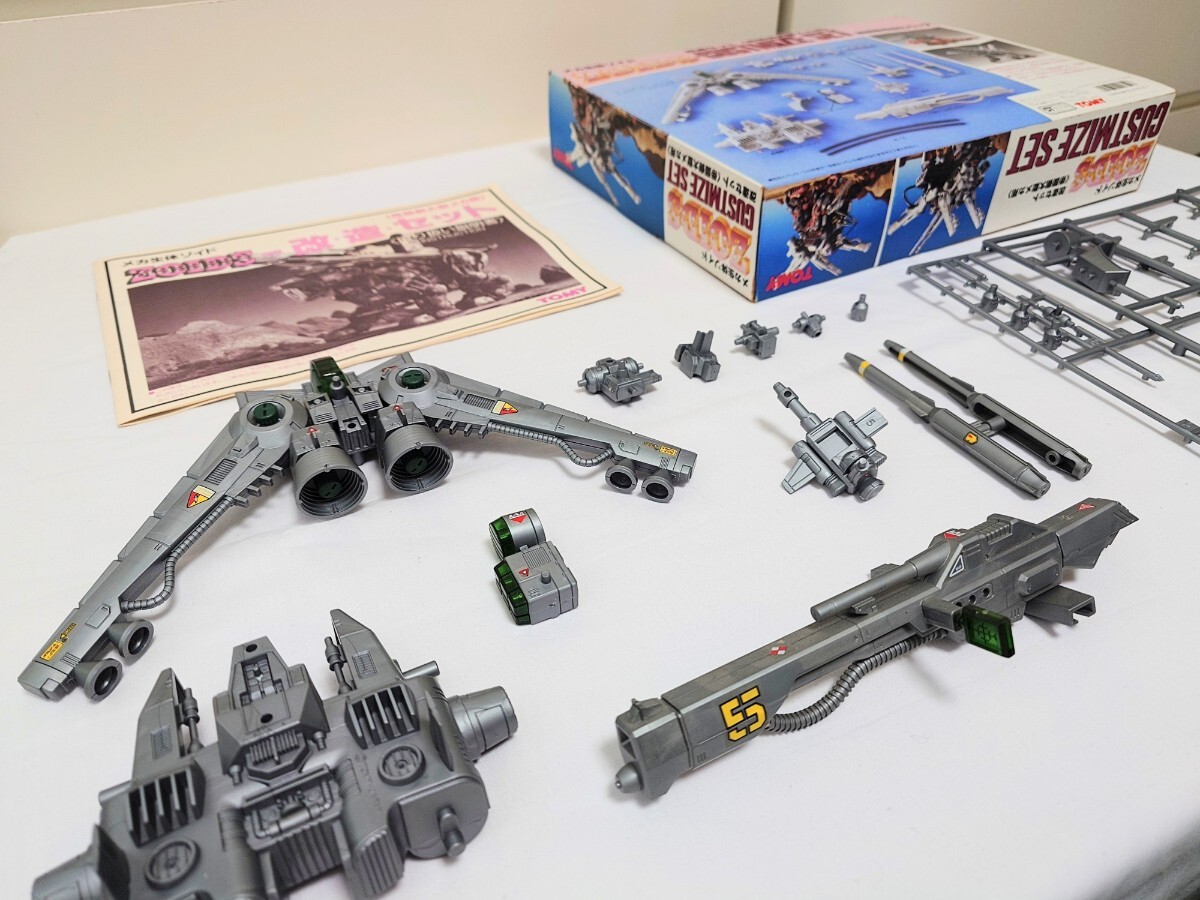 [ box * user's manual attaching ]ZOIDS* modified set (. country side large mechanism for ) special exclusive use strengthen parts * old Zoids the first period *TOMY Tommy [ parts lack equipped ]