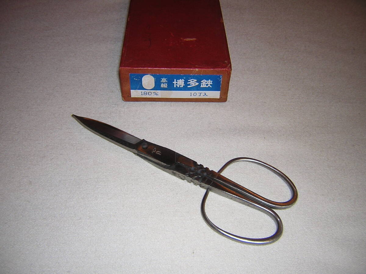 ⑧刃物店在庫品！高級　博多鋏　１８０ｍｍ　心月　アンティーク　はさみ　未使用品 ※箱は付属しません