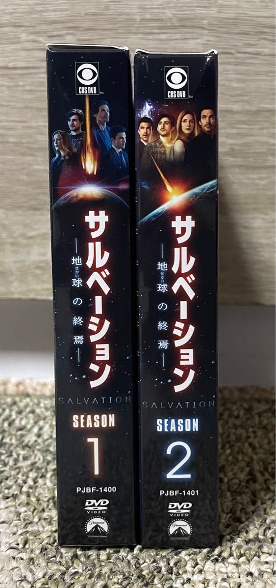 サルベーション-地球(せかい)の終焉- シーズン1 シーズン2 セット DVD 洋画 DVD-BOX