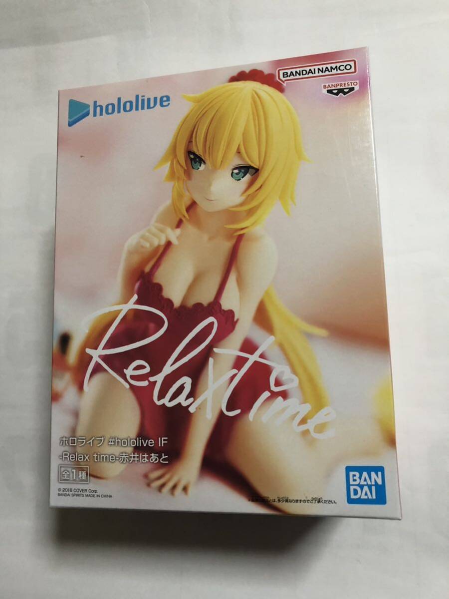 ホロライブ Relax time 赤井はあと hololive_画像1