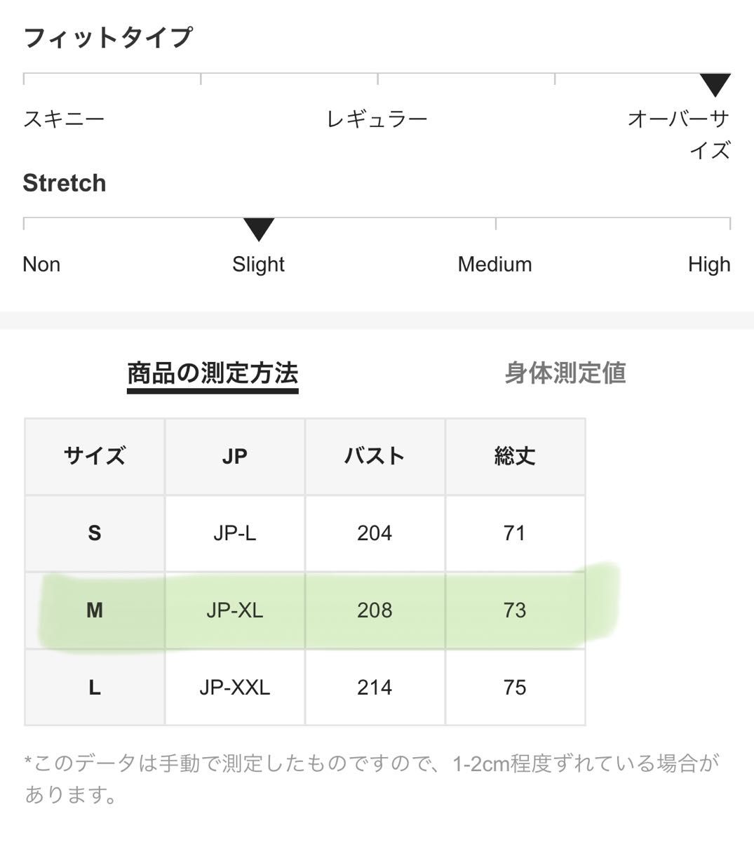 《最終値下げ》ポンチョ ニット　レディース　XLサイズ　セーター