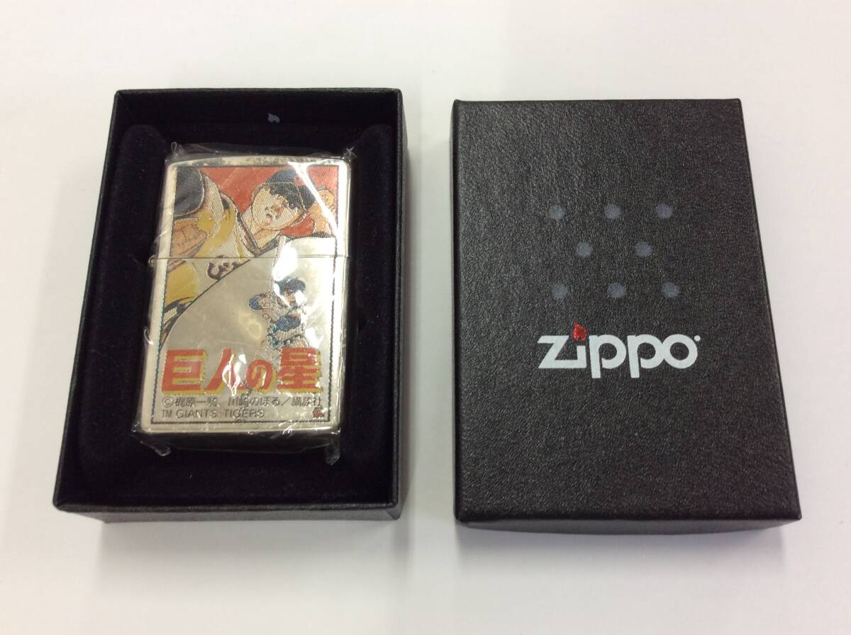 ■3832　ZIPPO ジッポー ライター 巨人の星 梶原一騎 川崎のぼる アンティーク コレクション 昭和レトロ 喫煙具 動作未確認_画像1