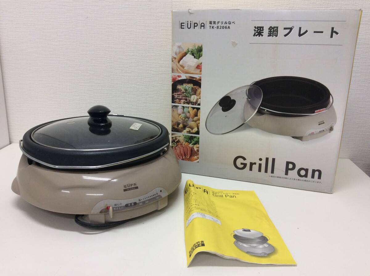 ■4150 中古品 EUPA 電気グリルなべ TK-8206A 深鍋プレート Grill Pan キッチン用品_画像1