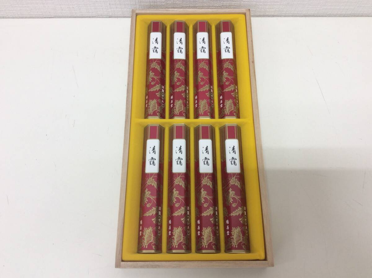 #4336 unused dove .. Kiyoshi ...... incense stick .. fragrance Buddhist altar fittings . incense stick 10 bundle in box 