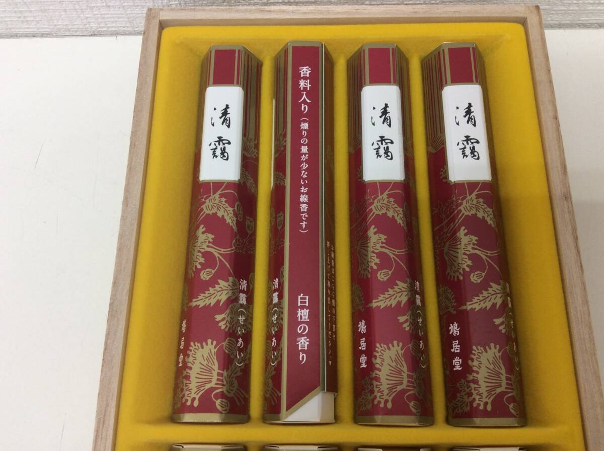 #4336 unused dove .. Kiyoshi ...... incense stick .. fragrance Buddhist altar fittings . incense stick 10 bundle in box 