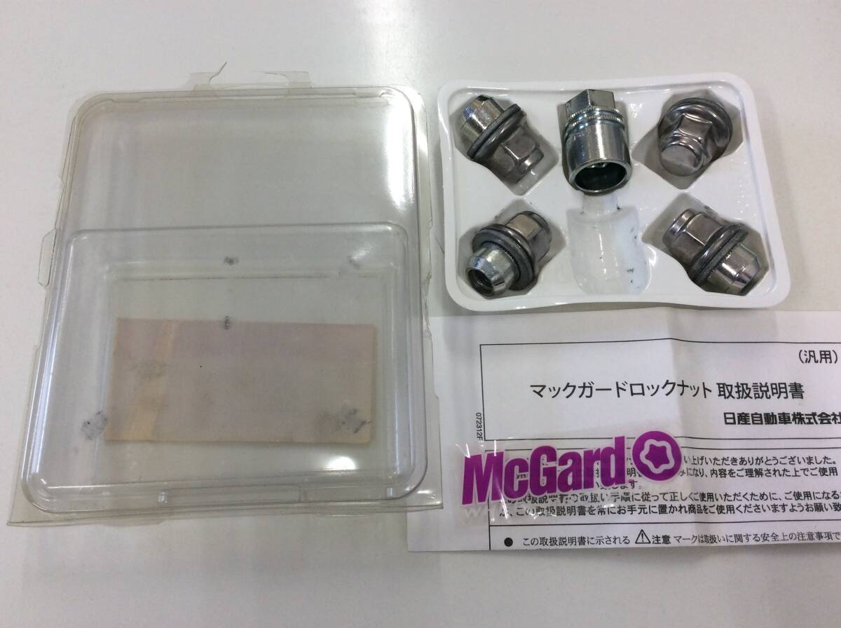 ■4238 マックガード ロックナット AY320-T1280 日産 パーツ 部品 パーツ 1個欠品 ※写真をご確認下さいの画像1