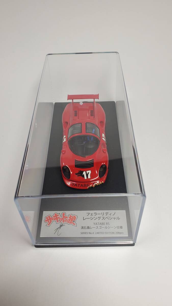 1/43 Ferrari tino racing special . stone island race goal scene specification 