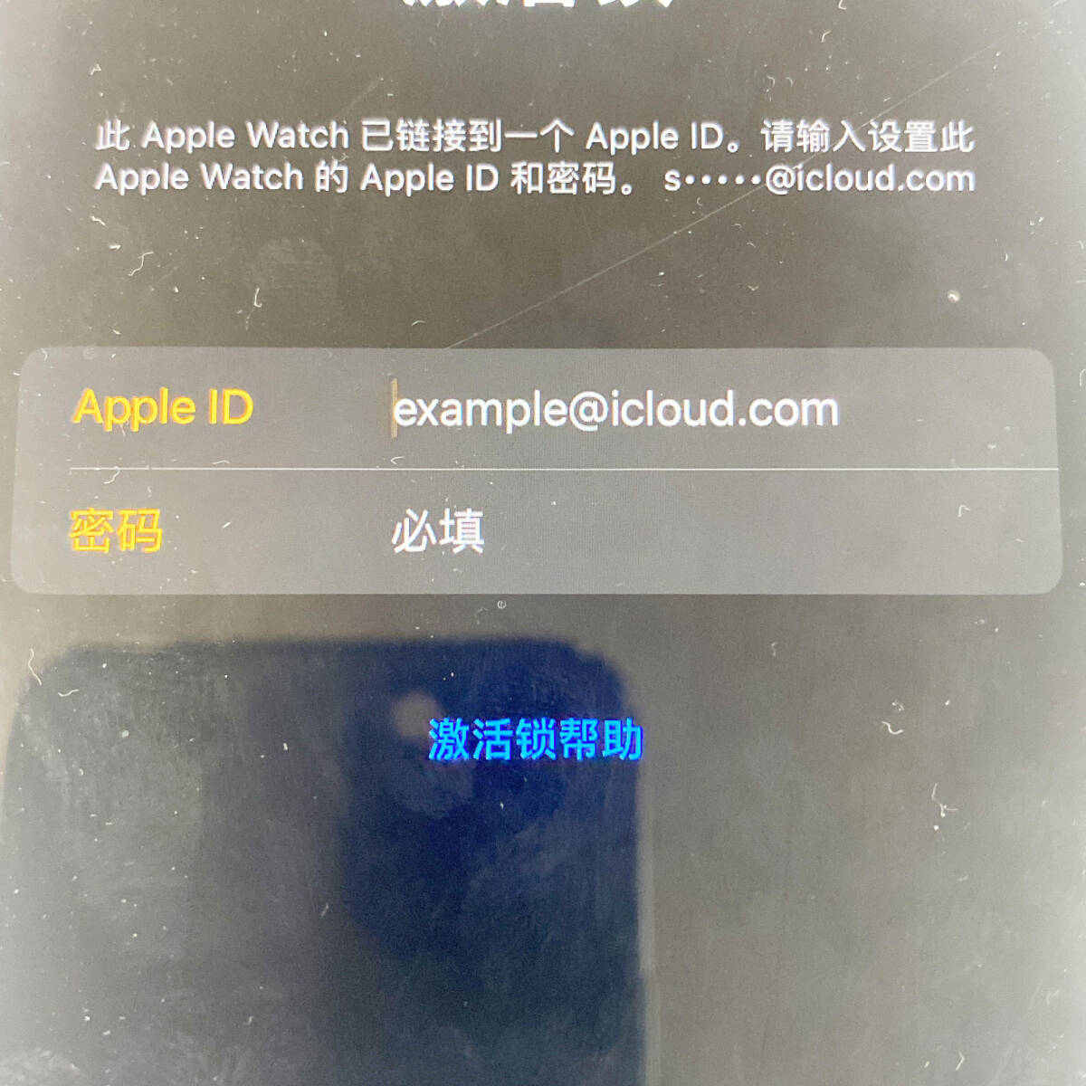 Apple Watch A1758 エルメス series2 42mm GPS 本体のみ ジャンクの画像9