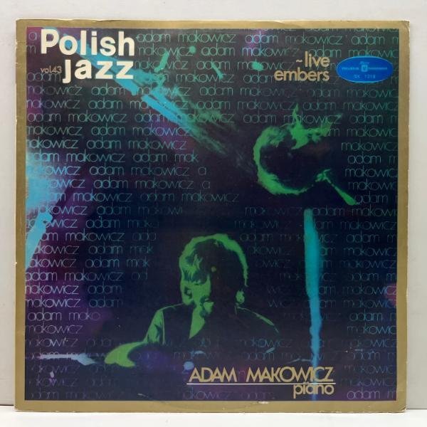 美盤!! Poland オリジナル ADAM MAKOWICZ Live Embers ('75 Muza) ポーランド出身の天才ピアニスト、アダム・アコーヴィッツ 2nd アルバム_画像1