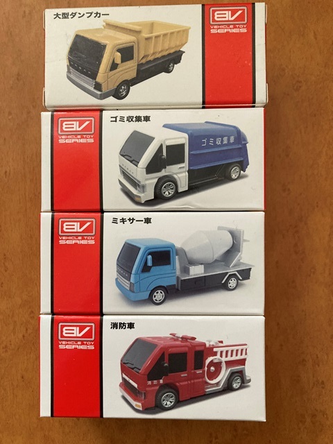 プルバック ミニカー 働く車 消防車/ミキサー車/ダンプカー/ゴミ収集車 4個セット 未開封 ブレイク 非売品 送料無料_画像はサンプルです